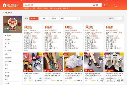 蝦皮大數(shù)據(jù)知蝦插件正式上線，賦能賣家直擊商品分析核心