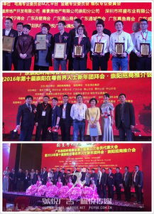 同心同行，共創輝煌——崇陽商會周年慶典暨行業交流盛典圓滿落幕